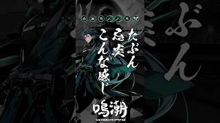 21秒で分かる忌炎