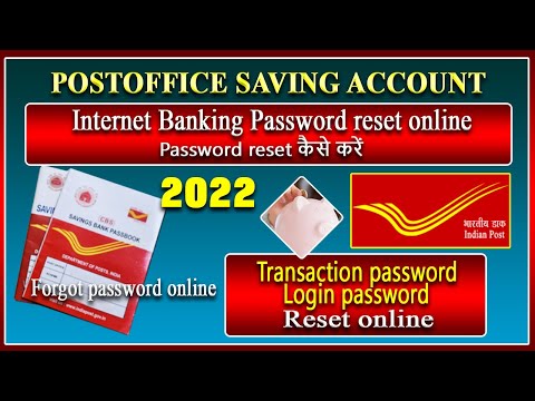 Post office internet banking login password reset कैसे करें,Transaction/login password reset online
