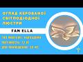 Люстра світлодіодна з вентилятором FAN ELLA 72 Вт Білий