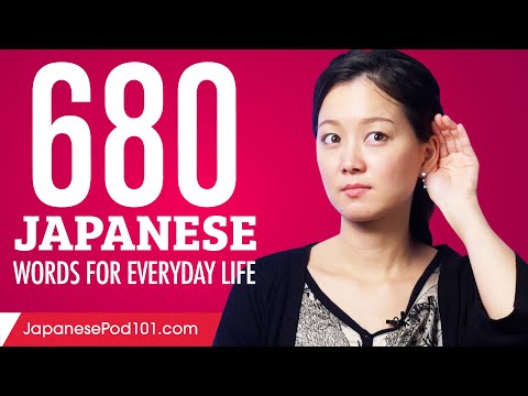680 Japanese Words for Everyday Life - Basic Vocabulary #34