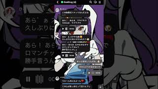 【歌い手グループ】カートゥーンガールをリレー方式で歌ってみた #カートゥーンガール #kanaria #歌ってみた #歌い手グループ #line