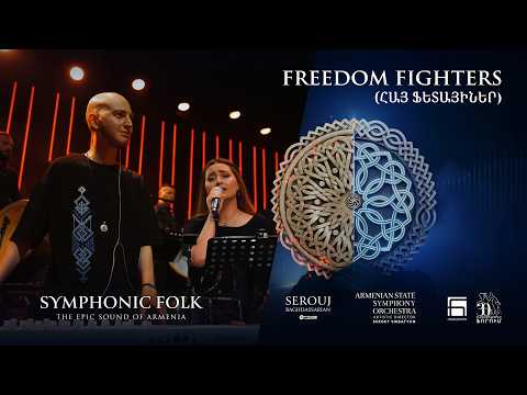 Serouj Baghdassarian (C-Rouge) and ArmSymphony