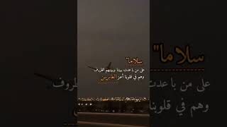 حالات وتس حزن عن السفر