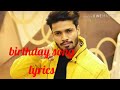 Yaara Teri Cute Smile Lyrics Sumit Goswami Popular Haryanvi Song