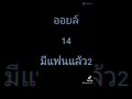 ฟีฟายผู้หญิง