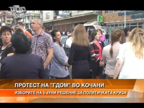 Protest na GDOM vo Kocani