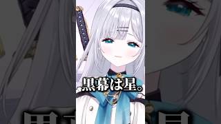 名前の由来は追い詰められて…！？黒幕は運営さんwww#花芽すみれ #ぶいすぽ #ぶいすぽ切り抜き #vtuber #ショート #雑談