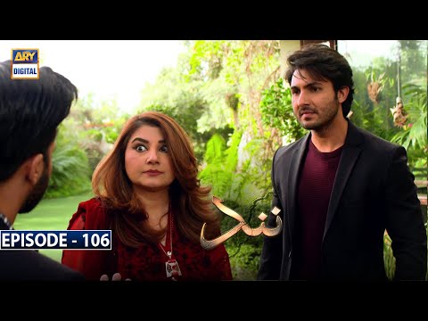 Nand Episode 106 [Subtitle Eng] - 2nd February 2021 - ARY Digital Drama