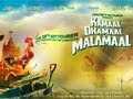 Kamaal Dhamaal Malamaal Official Theatrical Trailer
