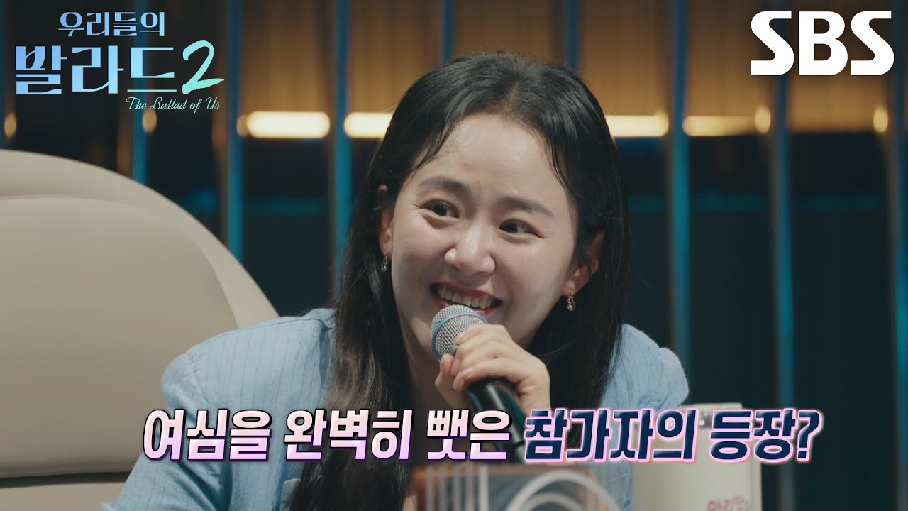[10월 12일 예고] ‘탑백귀’의 마음 완벽하게 빼앗아버린 참가자들의 등장! (ft. 투표 결과)