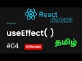 #4. React Hooks | useEffect | Tamil | Techs'n Arif