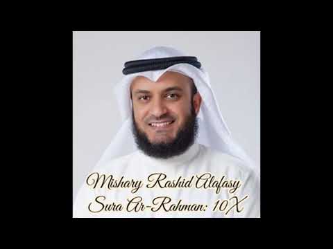 Mishary Rashid Alafasy ∥ Sura Ar Rahman ∥ Recited 10X