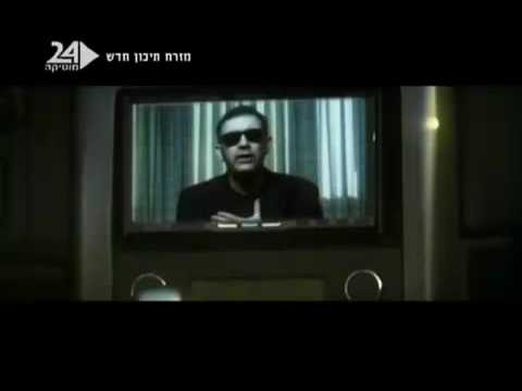 Zehava Ben Ethnix - Meshaker OFICIAL