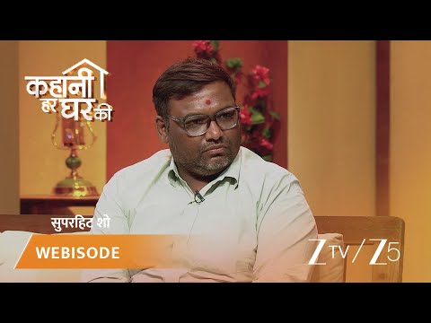 KAHANI HAR GHAR KI | Bhai-Behen ke iss uljhe rishtey ko kya suljha paayengi Juhi?