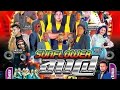 Sunflower Thal Full Show Morathota
