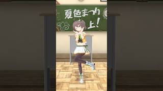 - この曲聞くだけで青春した感でるよね #夏色まつり #ホロライブ #踊ってみた #純恋愛のインゴット