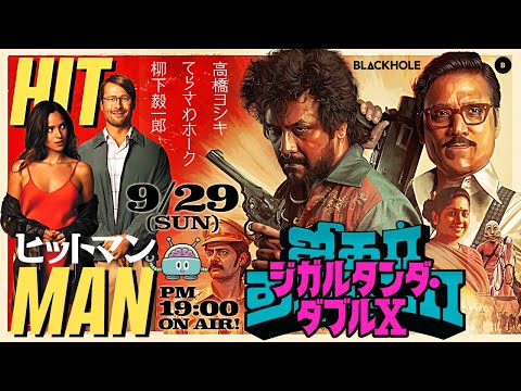 新しいブラックホールは歴史書に載る事例だ