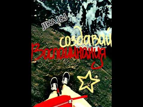 BAHH TEE & EMIN  ~  Парами