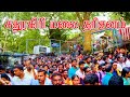 Sathuragiri Hill Sathuragiri Mahalingam Temple Dharisanam Sathuragiri Trekking Gptamil Vlogz
