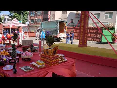 動土祭文
