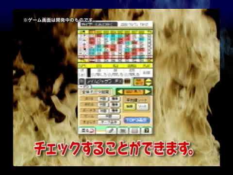 パチ&スロ必勝本DS