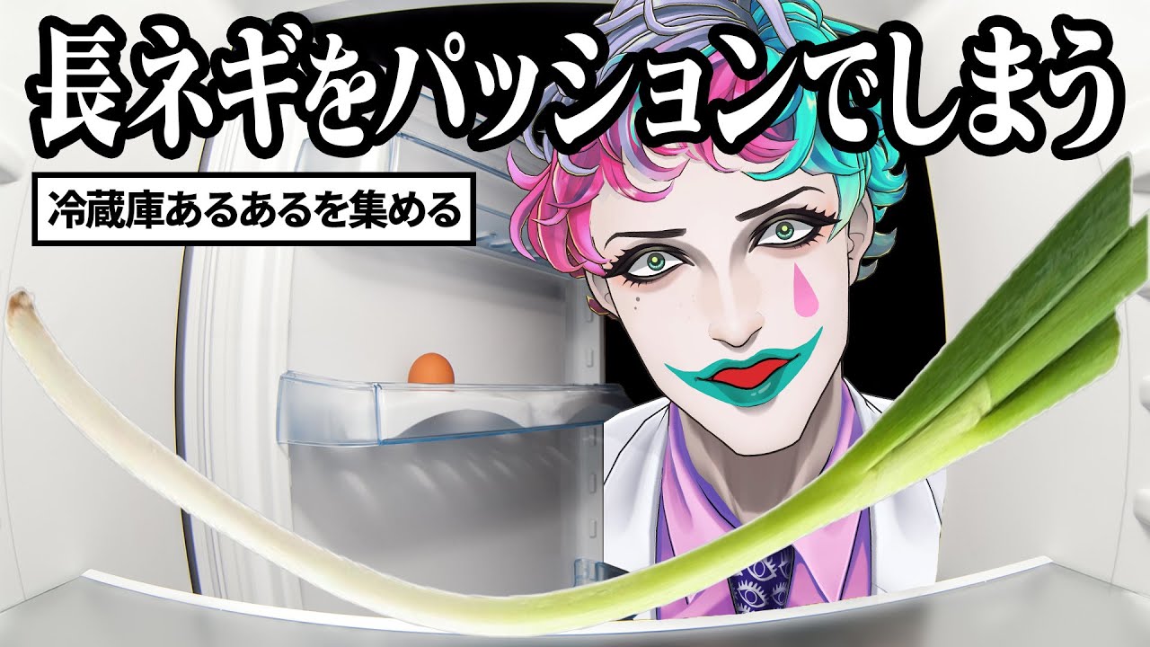 YouTubeサムネイル