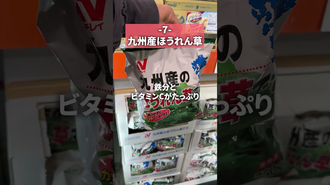 コストコ行ったら絶対買うもの10選