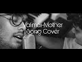 #Valimai - Mother Song Cover Version |Sourav Suresh| |Milan Joshi|
