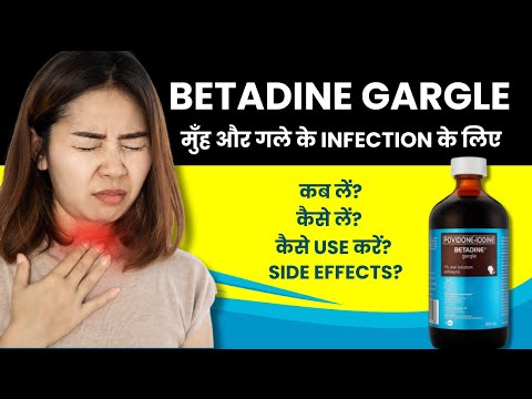 Betadine Gargle How to Use - Betadine Gargle Kya Hai? Kya Kaam Karta Hai? Benefits? Kab Le?