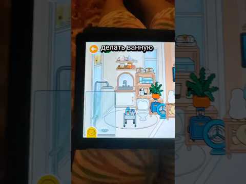 Тут ВСЕ КОМНАТЫ? #tocalife #tocaboca #tocalifeworld #токабока #toca #рек #игры #shorts #best #trend