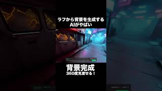 Blockade Labsの新機能やばすぎ…【ひろはす】#shorts