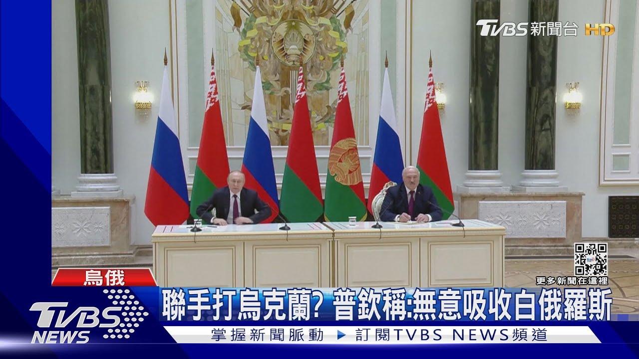 基輔電力設施再遭襲! 普欽聲明:無意吸收白俄