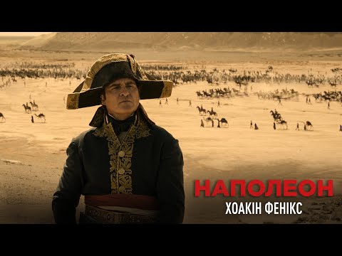 Унікальний геній Хоакіна Фенікса