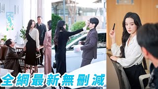 結婚3年不孕，她和丈夫決定領養孩子，卻在簽字時看見孩子手上綠豆大小的胎記，當場翻臉冷笑提離婚，所有人指責她太狠心，她轉身拿出充足證據，讓渣夫全家身敗名裂，跪著求她都無用，她只顧昂首踏進自己的新人生