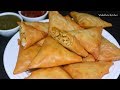चिकन समोसा Ramadan Special Crispy Chicken Samosa Easy Chicken Samosa