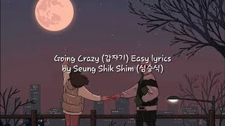 Download lagu Going Crazy (갑자기) by Seung Shik Shim (심승식) Easy lyrics mp3 Download lagu Going Crazy (갑자기) by Seung Shik Shim (심승식) Easy lyrics mp3