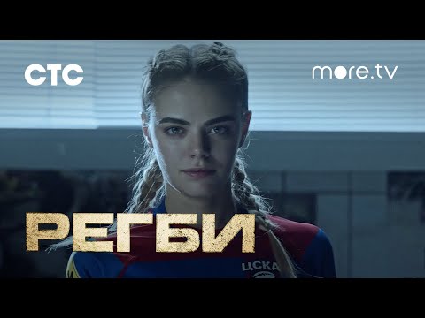 Трейлер