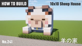 マイクラ建築：かわいい羊の家の作り方。10x10ブロックで簡単に。No.241【Minecraft】