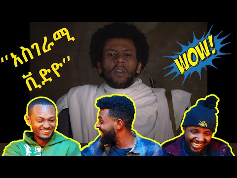 ካስማሰ በአዲስ ሙዚቃ ክሊፕ ታሪክን ደገመዉ /ነገን ለትዝታ | Negen Letizita (Official Music Video) / AWRA.