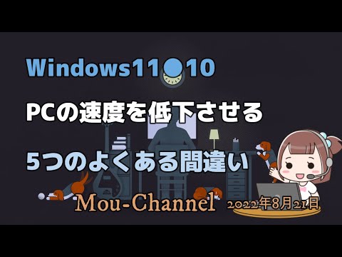 Windows: Microsoft プログラムにより 5 年間ブラウザの速度が低下
