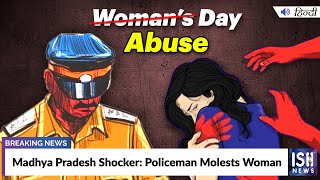 Madhya Pradesh Shocker: Policeman Molests Woman
