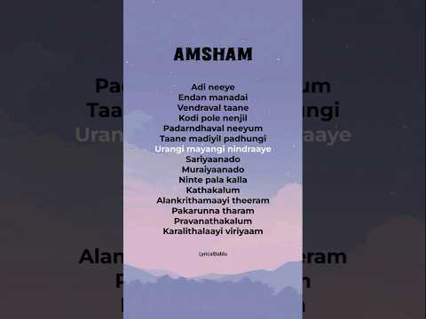 Amsham (Lyrics) - Aksomaniac