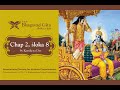 47 Bhagavad Gita Chapter 2 Śloka 8 Kartikeya Das