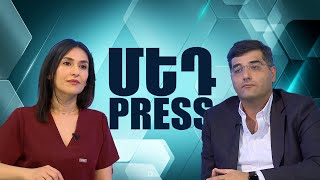 Արգանդի հետազոտության ի՞նչ մեթոդներ կան