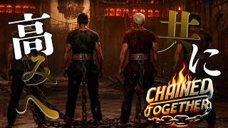 【コマ＆ノブ光】Chained Together
