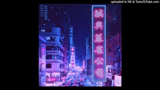 Lil Peep & ILoveMakonnen - Juice [Unreleased]