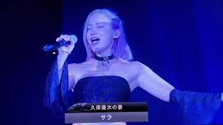 RIZIN30久保優太MMAデビュー！サラクボ