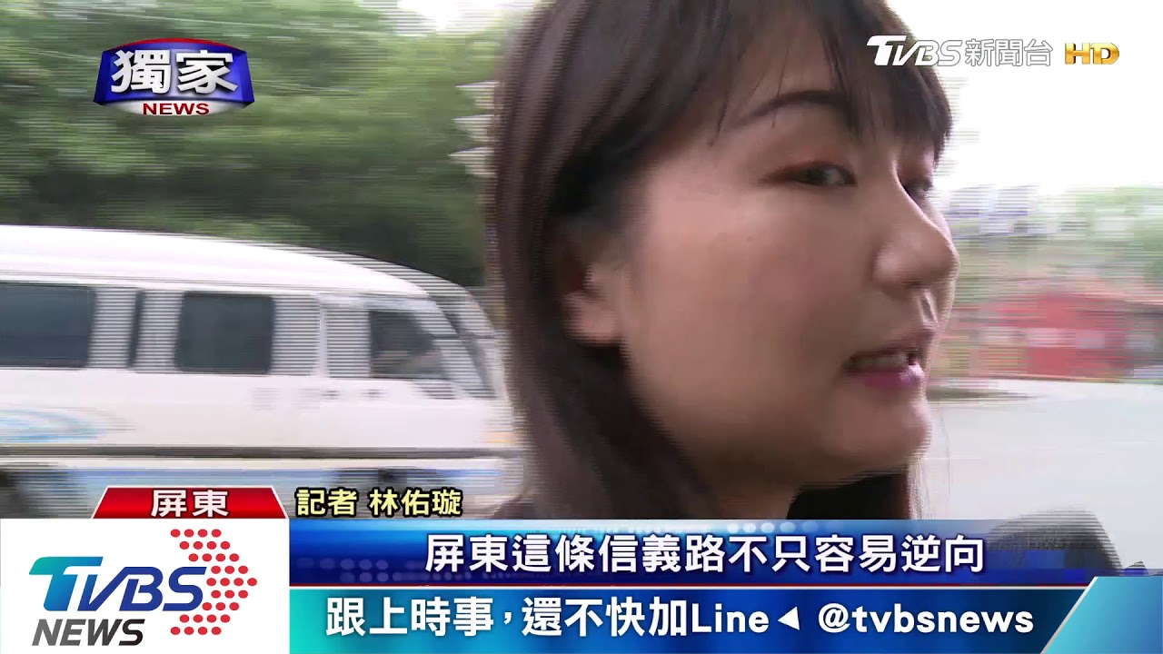 疑標示不清誤闖! 騎士逆向撞公車彈飛