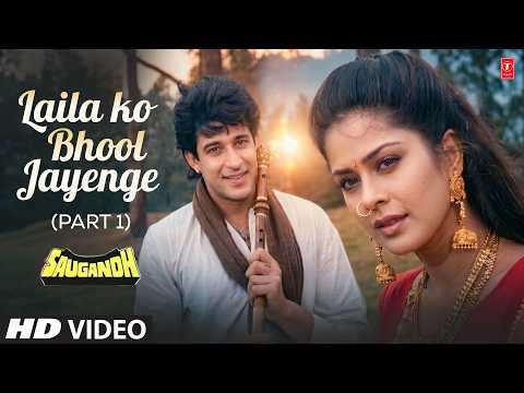 Laila Ko Bhool Jayenge — watch video