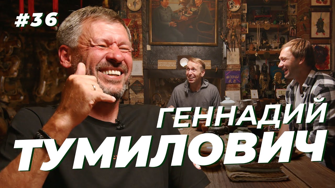 видео